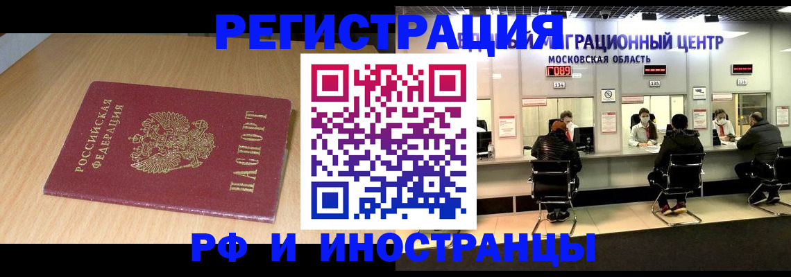 регистрация для дет. сада в Костомукше
