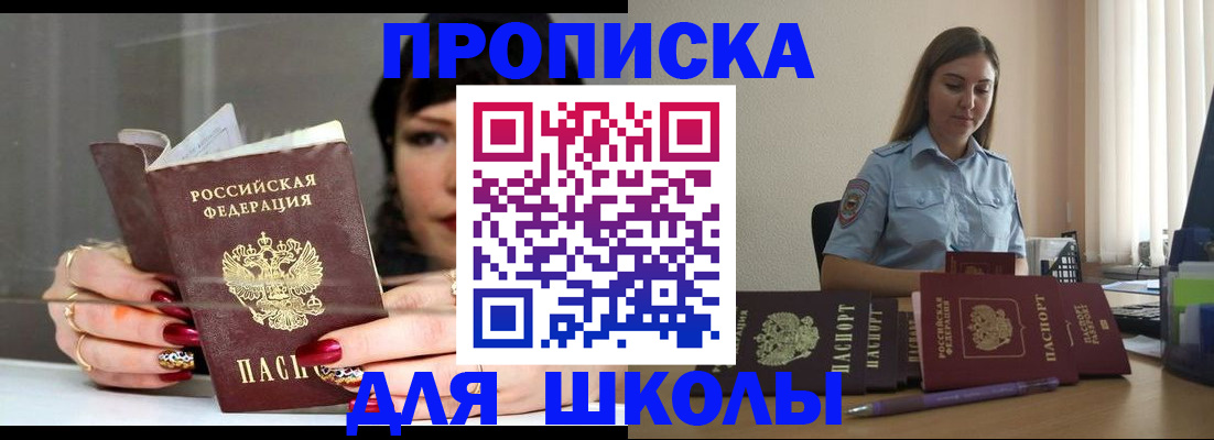 временная регистрация гарантия в Костомукше