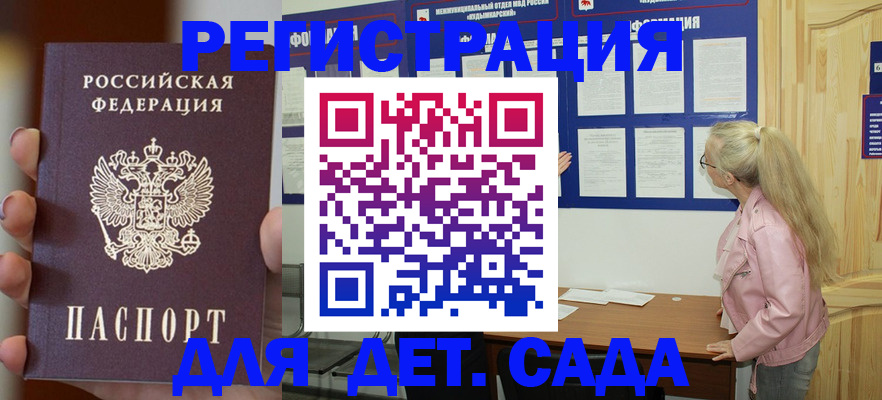 временная регистрация в квартире в Костомукше