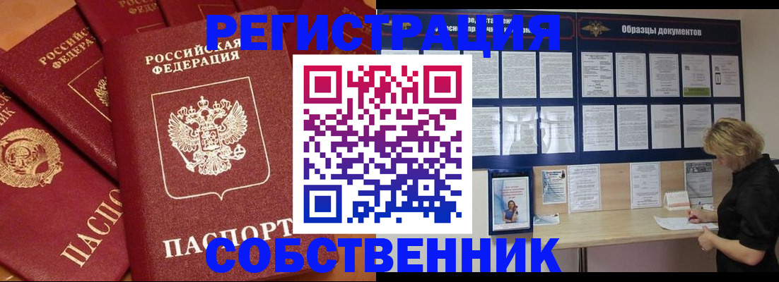 пропишу в квартире в Костомукше